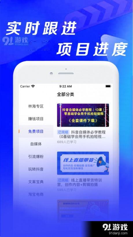短视频创业热点爆料,揭秘热门项目背后的商业秘密