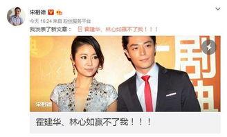 卓伟最新爆料霍建华,真相究竟如何? 第2张 卓伟最新爆料霍建华,真相究竟如何? 第2张